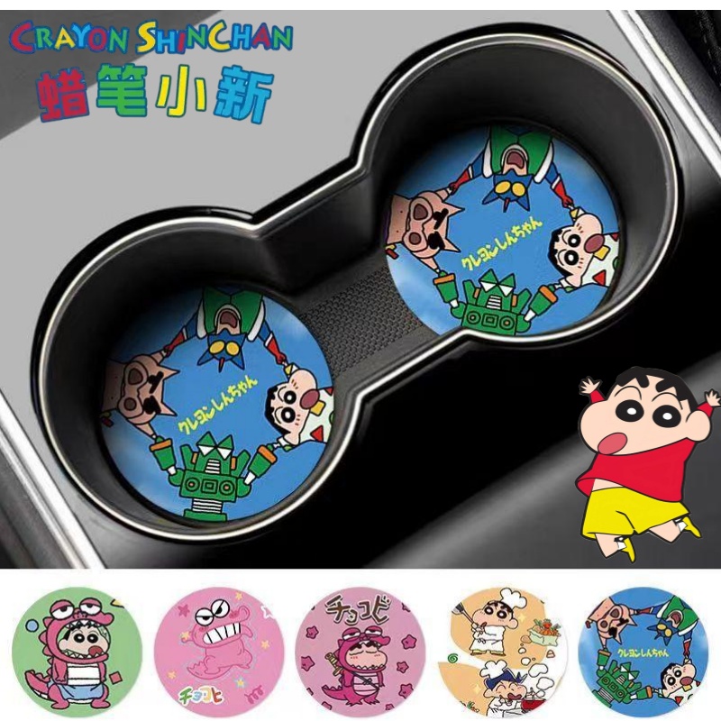 Crayon Shin-chan Nohara Shinno - Car Accessories Kit recension och pris