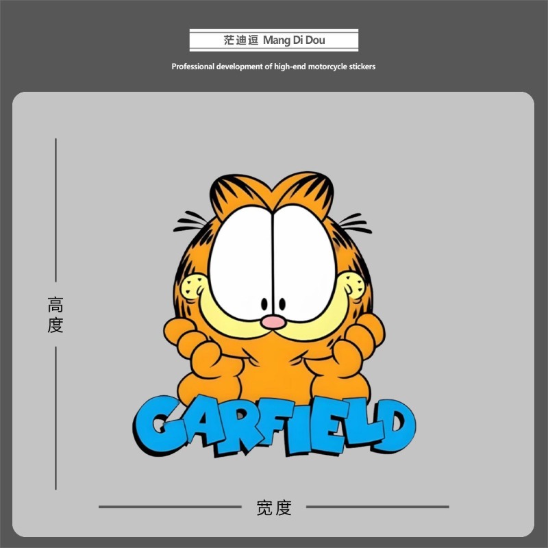 Creative cartoon cute Garfield - Car Accessories Sticker recension och pris