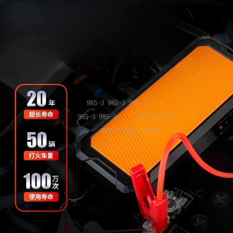 Autowit Super Capacitor 2 Jump - Portable Jump Starter recension och pris