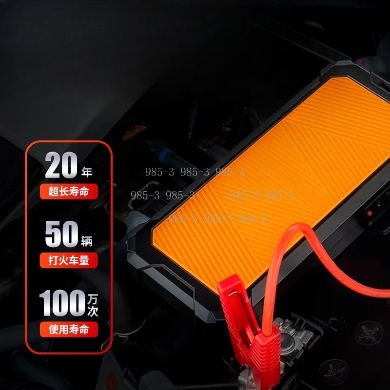 Autowit Super Capacitor 2 Jump - Portable Jump Starter recension och pris