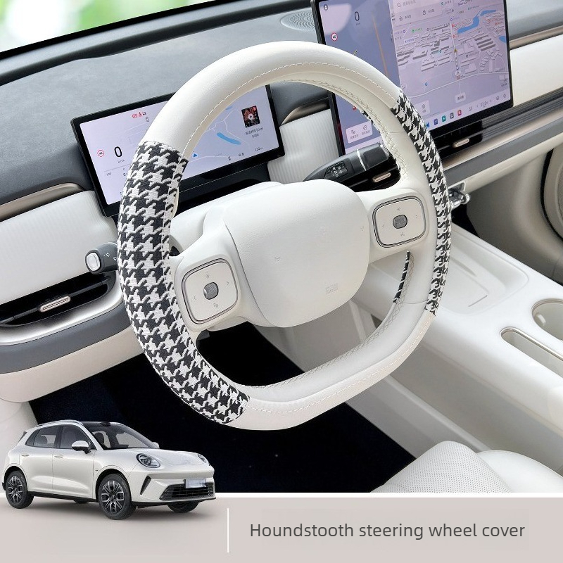 Fit for 2026 ORA 5 Ultra Thin  - Car Accessories Kit recension och pris