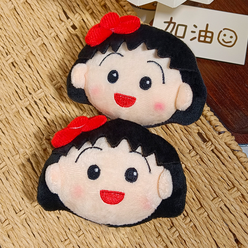 Cute Chibi Maruko Chan Plush K - Car Accessories Cute recension och pris