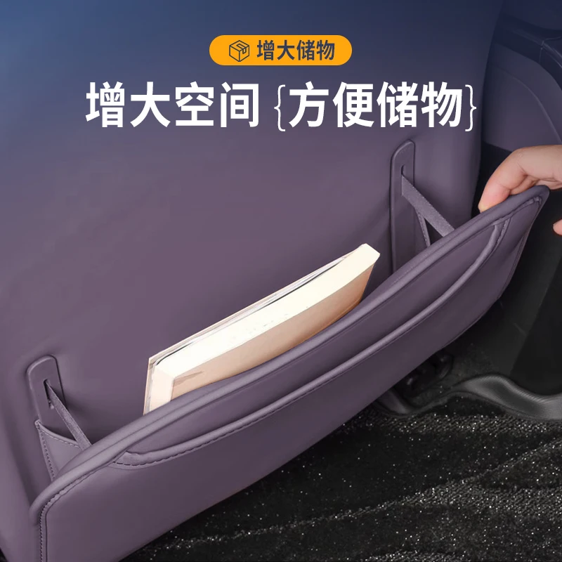 For Xiaomi SU7 Dedicated Rear  - Car Accessories Xiaomi recension och pris