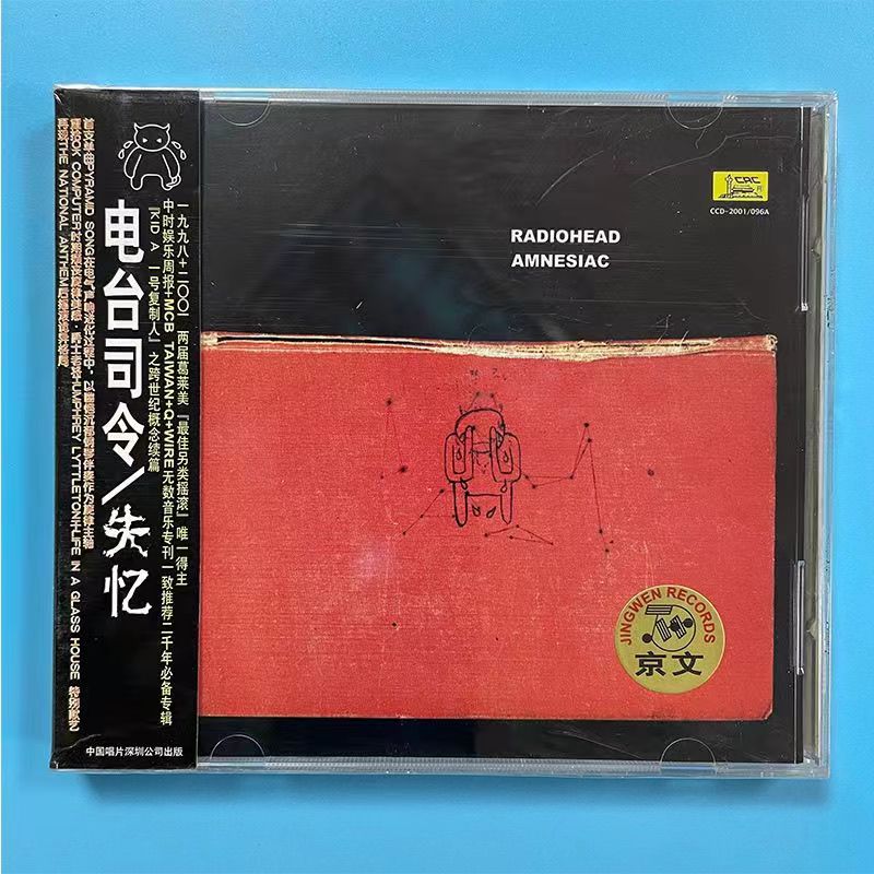 Classic Radiohead Thom Yorke M - Car Accessories York recension och pris