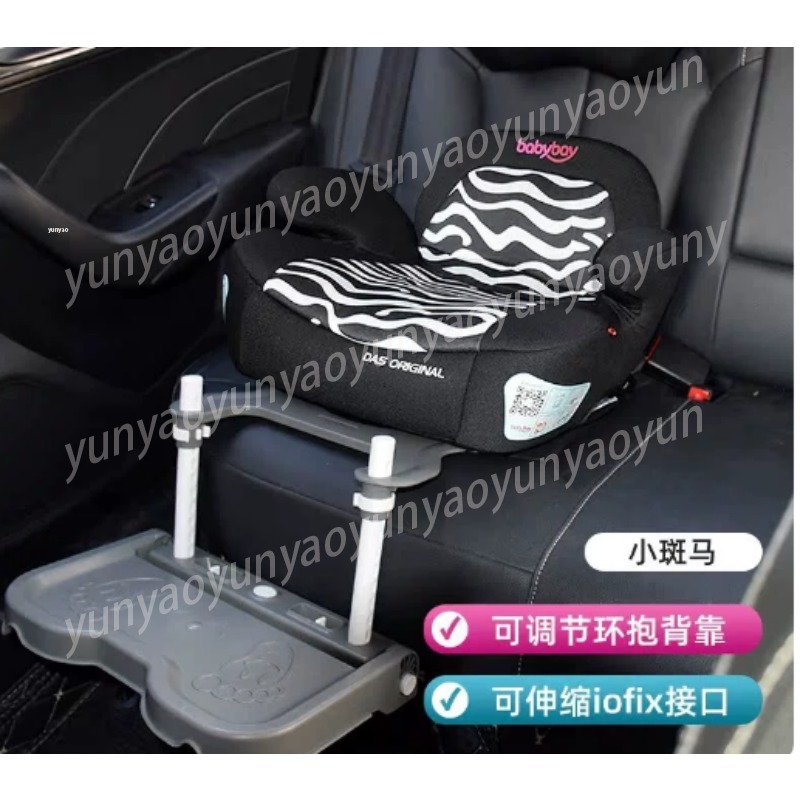 Portable Foldable Car Baby Foo - Car Accessories For Baby recension och pris