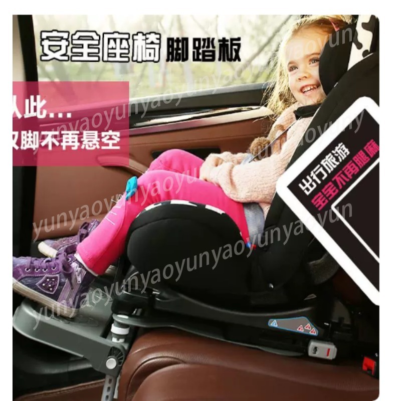Portable Foldable Car Baby Foo - Car Accessories For Baby recension och pris
