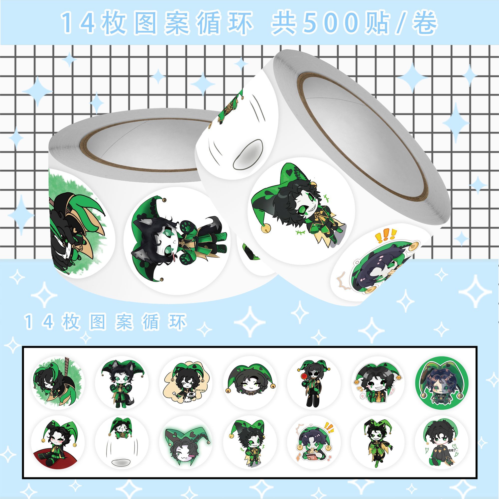 500Pc/Roll Anime The Freak Cir - Car Accessories Sticker recension och pris